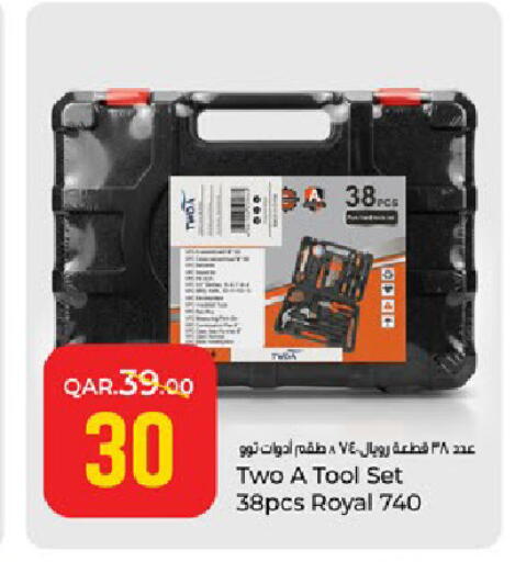 available at Paris Hypermarket in Qatar - Al-Shahaniya