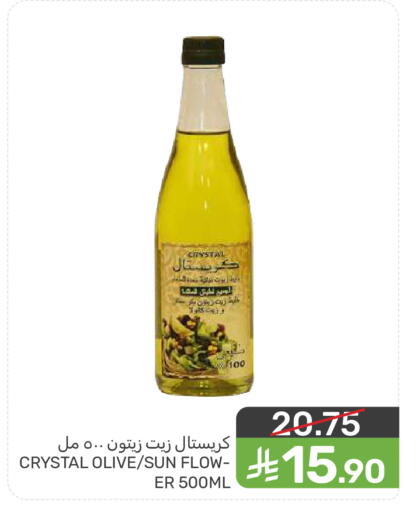 available at  مـزايــا in مملكة العربية السعودية, السعودية, سعودية - المنطقة الشرقية