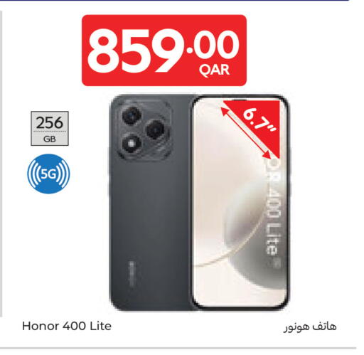 available at كارفور in قطر - أم صلال