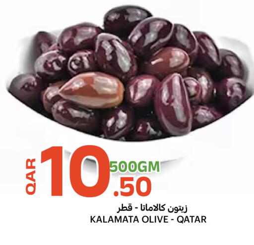 available at Al Baladi Al Yawm in Qatar - Al Shamal