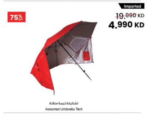 available at The Sultan Center in Kuwait - Kuwait City