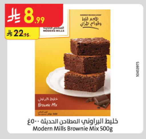 available at الدانوب in مملكة العربية السعودية, السعودية, سعودية - الخرج