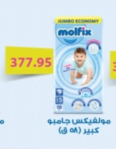 available at أسواق العثيم in Egypt - القاهرة