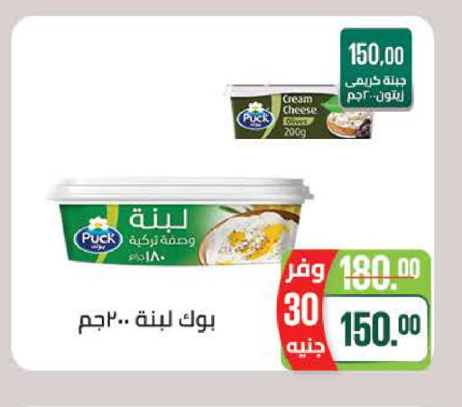 available at سعودي سوبرماركت in Egypt - القاهرة