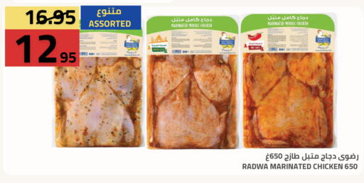 available at أسواق أسترا in مملكة العربية السعودية, السعودية, سعودية - تبوك