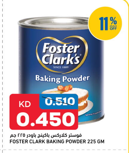 available at Oncost in Kuwait - Kuwait City