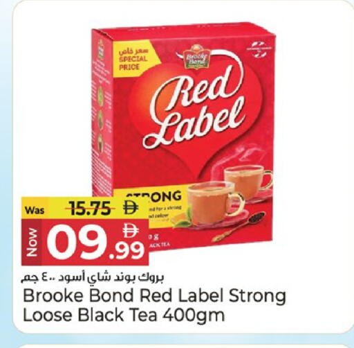 available at Kenz Hypermarket in UAE - Sharjah / Ajman