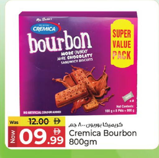 available at Kenz Hypermarket in UAE - Sharjah / Ajman