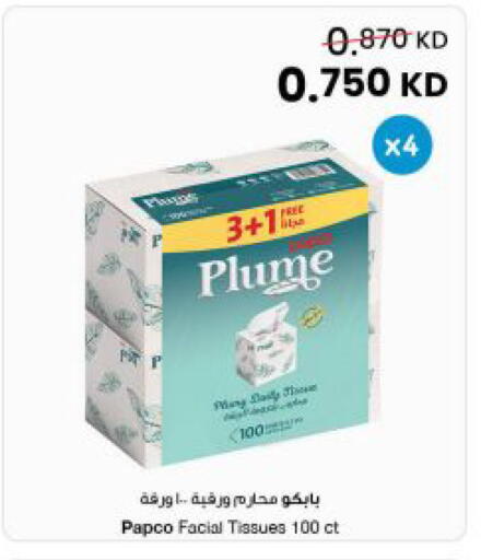 available at The Sultan Center in Kuwait - Kuwait City