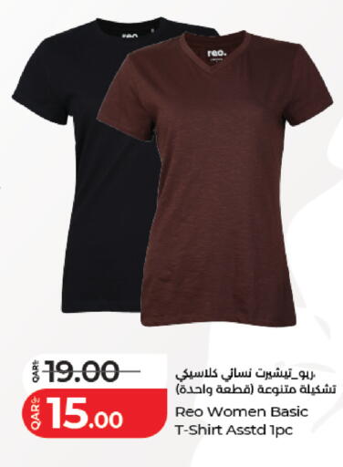 available at LuLu Hypermarket in Qatar - Al-Shahaniya