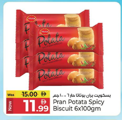 available at Kenz Hypermarket in UAE - Sharjah / Ajman