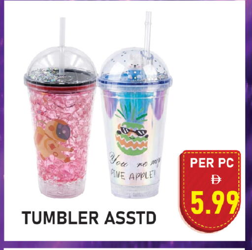 Apple available at بلس مارت in الإمارات العربية المتحدة , الامارات - الشارقة / عجمان