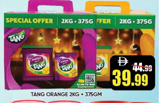 Mango Orange available at Leptis Hypermarket  in UAE - Ras al Khaimah