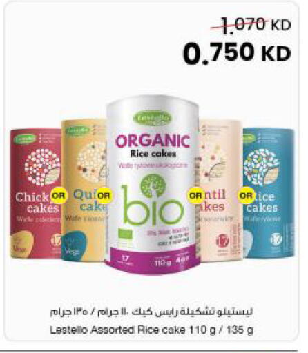 available at The Sultan Center in Kuwait - Kuwait City