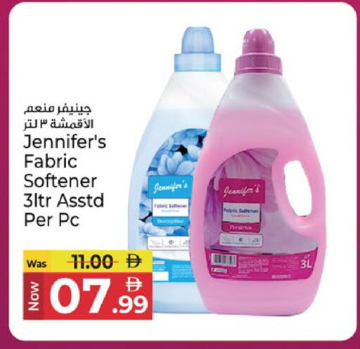 available at Kenz Hypermarket in UAE - Sharjah / Ajman