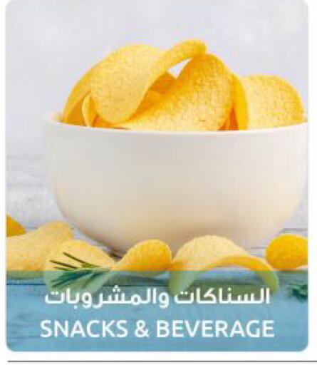 available at The Sultan Center in Kuwait - Kuwait City