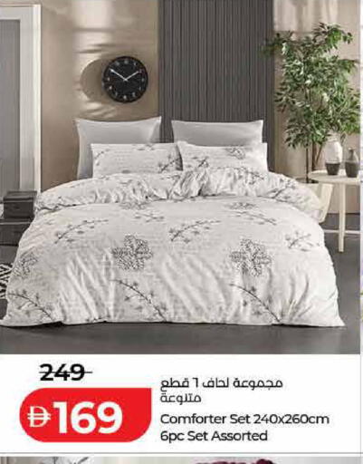 available at Lulu Hypermarket in UAE - Sharjah / Ajman