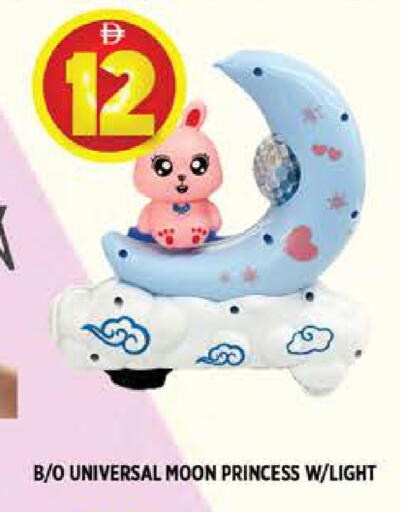 available at Hashim Hypermarket in UAE - Sharjah / Ajman