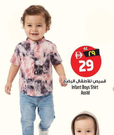 available at Safari Hypermarket  in UAE - Dubai