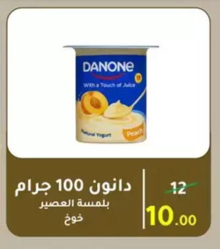 available at Wekalet Elmansoura - Dakahlia  in Egypt - Cairo