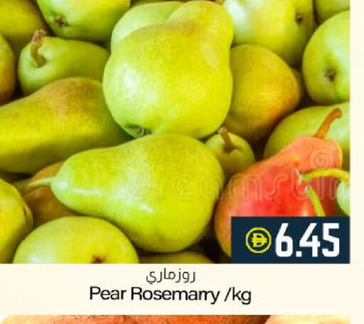 Pear available at ميم ساجدة in الإمارات العربية المتحدة , الامارات - ٱلْفُجَيْرَة‎