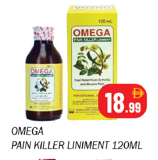 available at سوق المبارك هايبرماركت in الإمارات العربية المتحدة , الامارات - الشارقة / عجمان