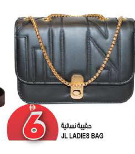 available at هاشم هايبرماركت in الإمارات العربية المتحدة , الامارات - الشارقة / عجمان