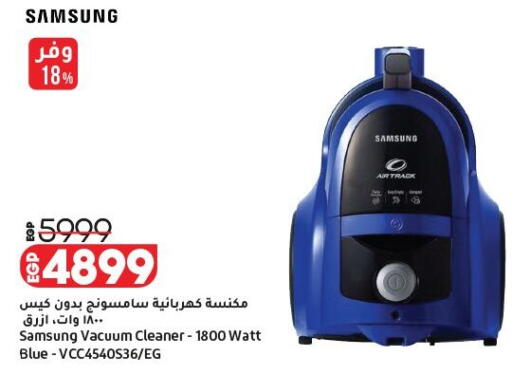 available at Lulu Hypermarket  in Egypt - Cairo