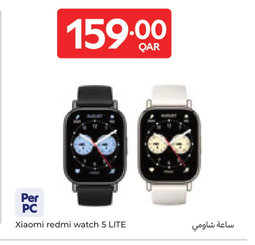 available at Carrefour in Qatar - Al Wakra