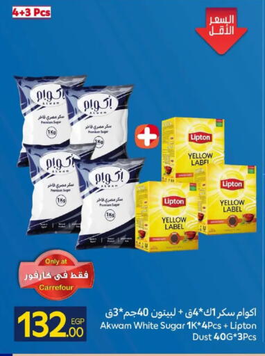 available at كارفور in Egypt - القاهرة