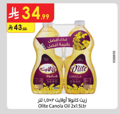 available at الدانوب in مملكة العربية السعودية, السعودية, سعودية - تبوك