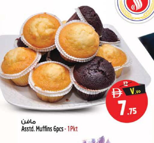 available at سفاري هايبرماركت in الإمارات العربية المتحدة , الامارات - دبي