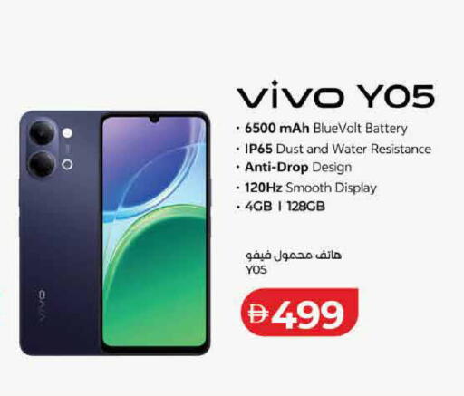 available at Lulu Hypermarket in UAE - Dubai