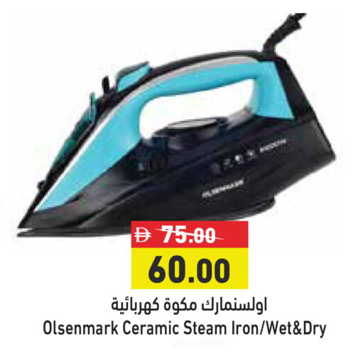 available at Aswaq Ramez in UAE - Sharjah / Ajman