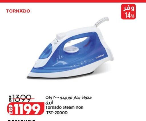 available at Lulu Hypermarket  in Egypt - Cairo