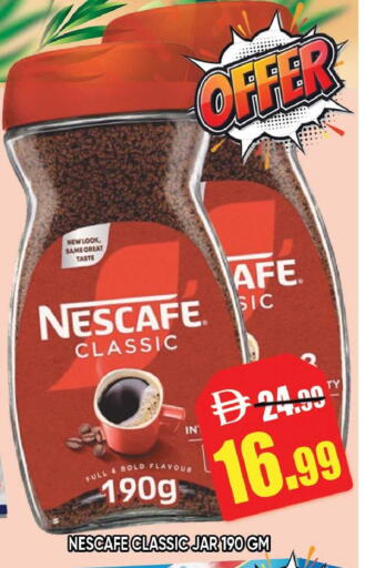 available at Leptis Hypermarket  in UAE - Ras al Khaimah