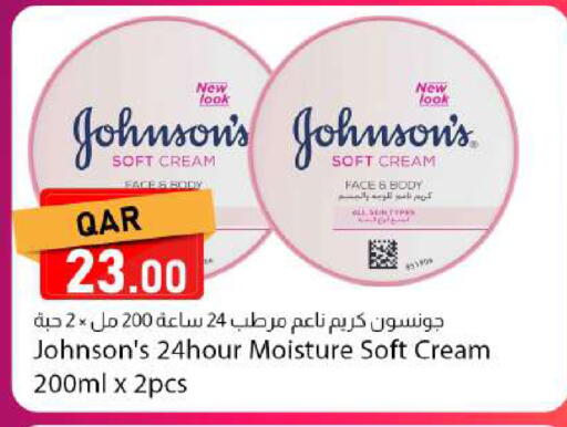 available at Dana Market in Qatar - Al-Shahaniya