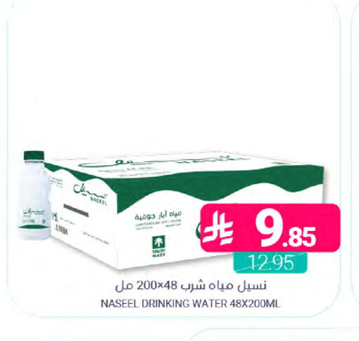 available at Muntazah Markets in KSA, Saudi Arabia, Saudi - Dammam
