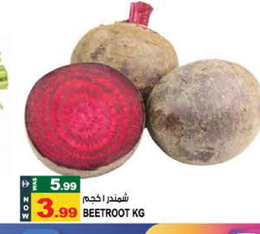 Beetroot available at هاشم هايبرماركت in الإمارات العربية المتحدة , الامارات - الشارقة / عجمان