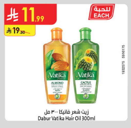 available at Danube in KSA, Saudi Arabia, Saudi - Riyadh