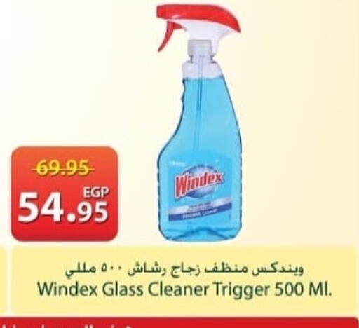 available at سبينس in Egypt - القاهرة