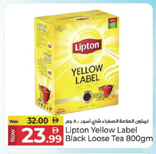 available at Kenz Hypermarket in UAE - Sharjah / Ajman