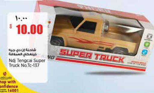 available at ريتيل مارت in قطر - الدوحة