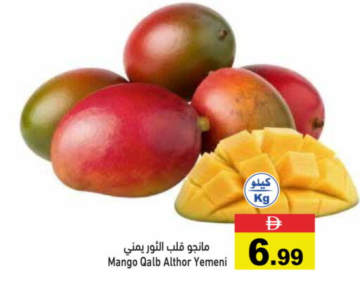Mango from Yemen available at Aswaq Ramez in UAE - Dubai