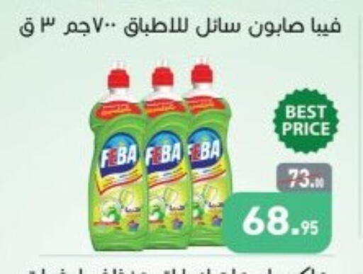 available at Othaim Market   in Egypt - Cairo