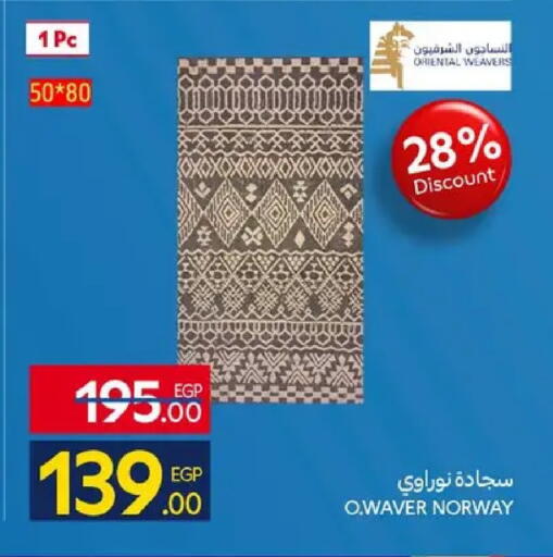 available at كارفور in Egypt - القاهرة