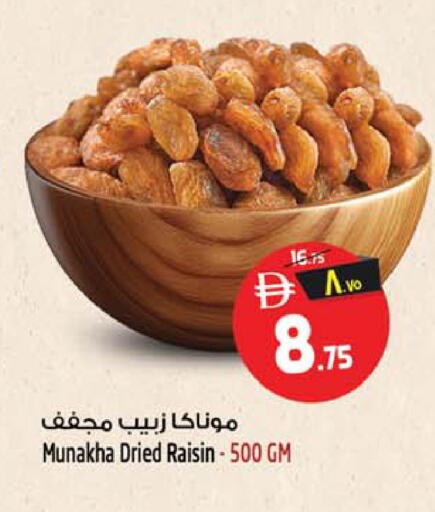 available at Safari Hypermarket in UAE - Sharjah / Ajman