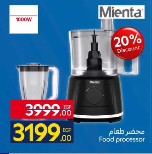 available at كارفور in Egypt - القاهرة
