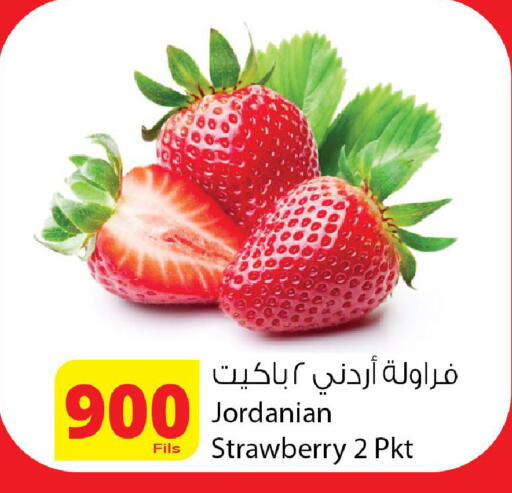 Strawberry from Jordan available at Agricultural Food Products Co. in Kuwait - Kuwait City