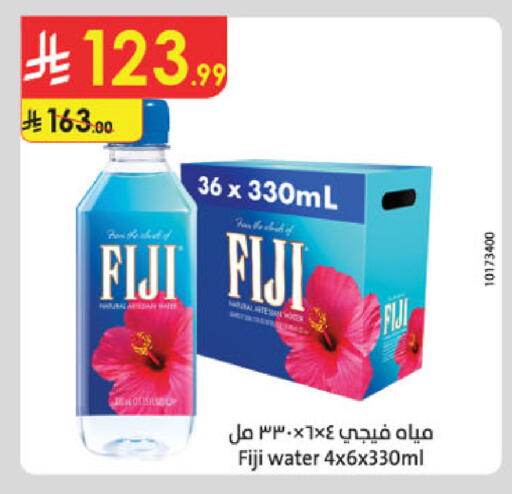available at الدانوب in مملكة العربية السعودية, السعودية, سعودية - الخرج